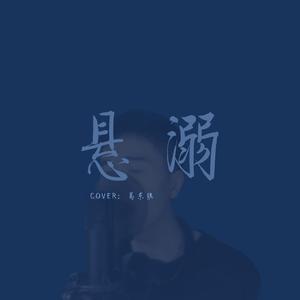 欧美性猛交❌❌❌大战罗蜜桃
