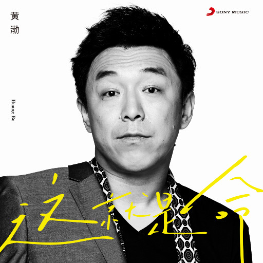 欧美性猛交❌❌❌大战罗蜜桃
